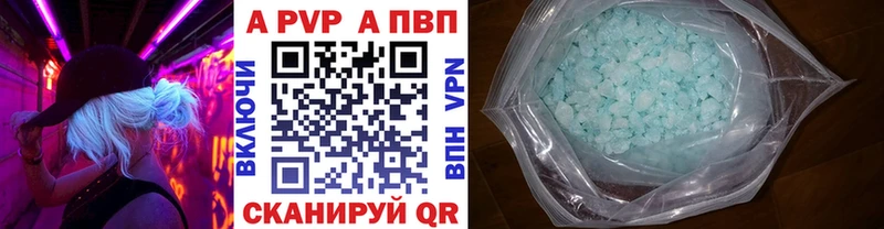 Alpha PVP мука  как найти   Ленинск-Кузнецкий 