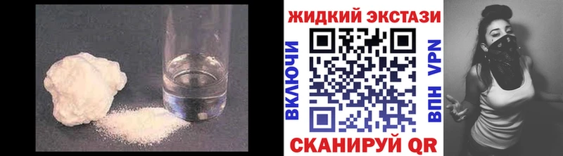 darknet Telegram Ленинск-Кузнецкий БУТИРАТ буратино купить наркоту