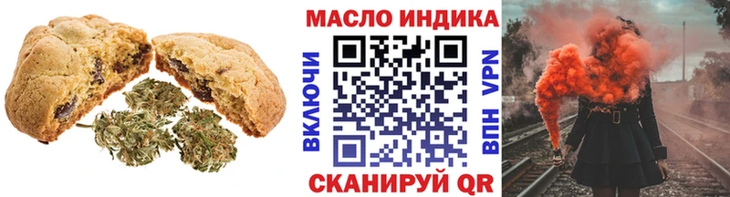 Cannafood марихуана  Ленинск-Кузнецкий 