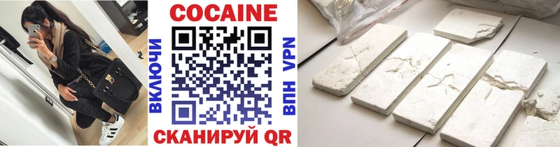 COCAIN Columbia  наркота  мега   shop какой сайт  Ленинск-Кузнецкий 
