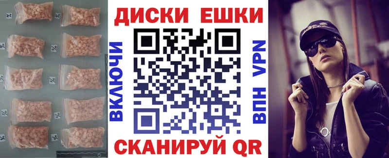 ЭКСТАЗИ 300 mg Ленинск-Кузнецкий