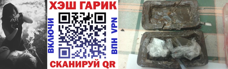 darknet Telegram  Ленинск-Кузнецкий  ГАШ Изолятор 