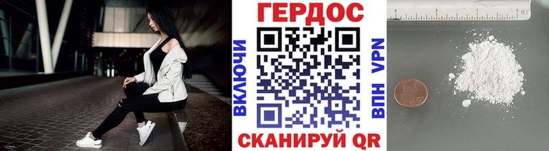 Героин афганец  Ленинск-Кузнецкий 