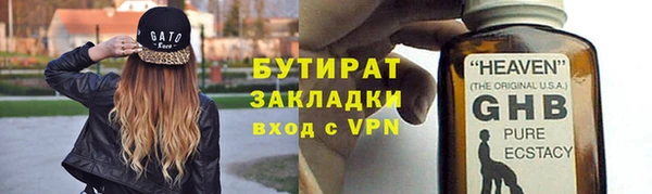 apvp Балахна