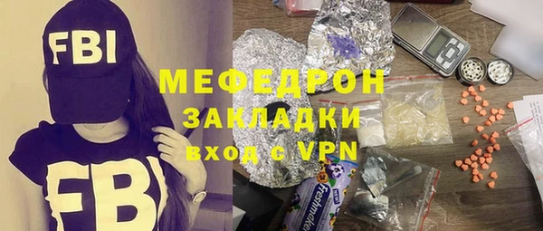 apvp Балахна