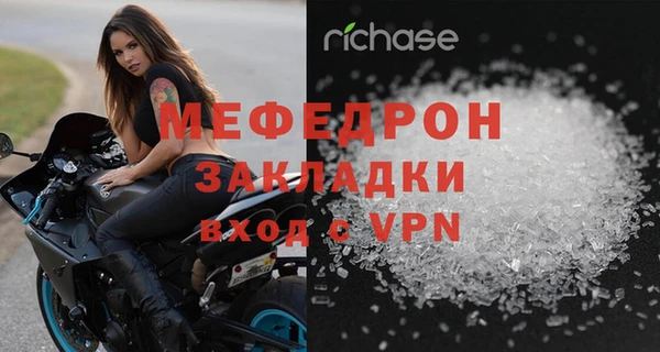меф Балабаново