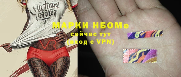 меф Балабаново