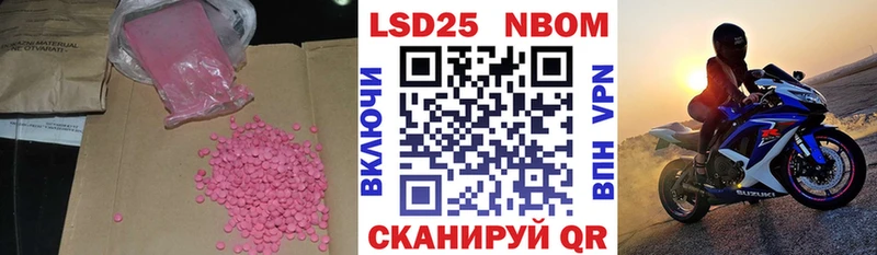 купить наркотик  Ленинск-Кузнецкий  LSD-25 экстази кислота 
