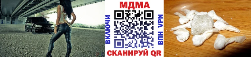 МДМА кристаллы  Ленинск-Кузнецкий 
