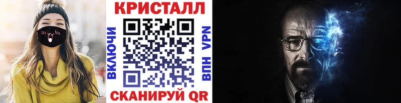 закладка  Ленинск-Кузнецкий  Первитин Methamphetamine 