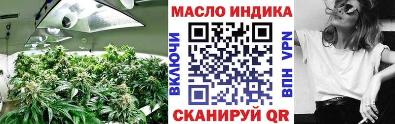 Дистиллят ТГК концентрат  купить наркотик  Ленинск-Кузнецкий 