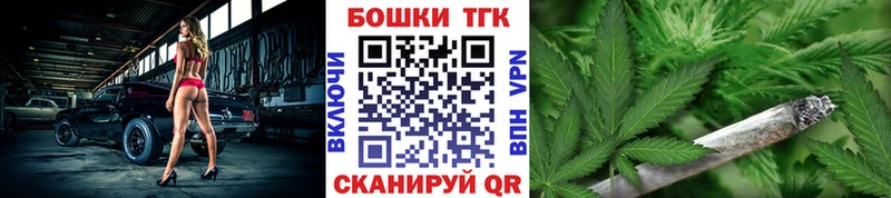 купить   Ленинск-Кузнецкий  Марихуана VHQ 